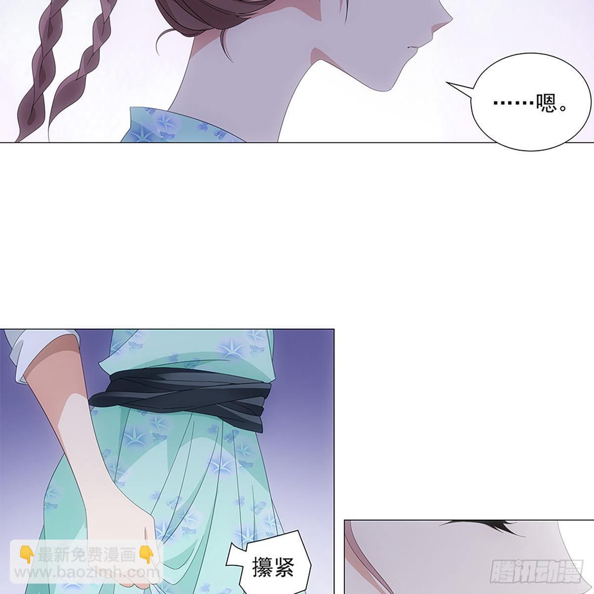 083愿意和我一起吗-第84话