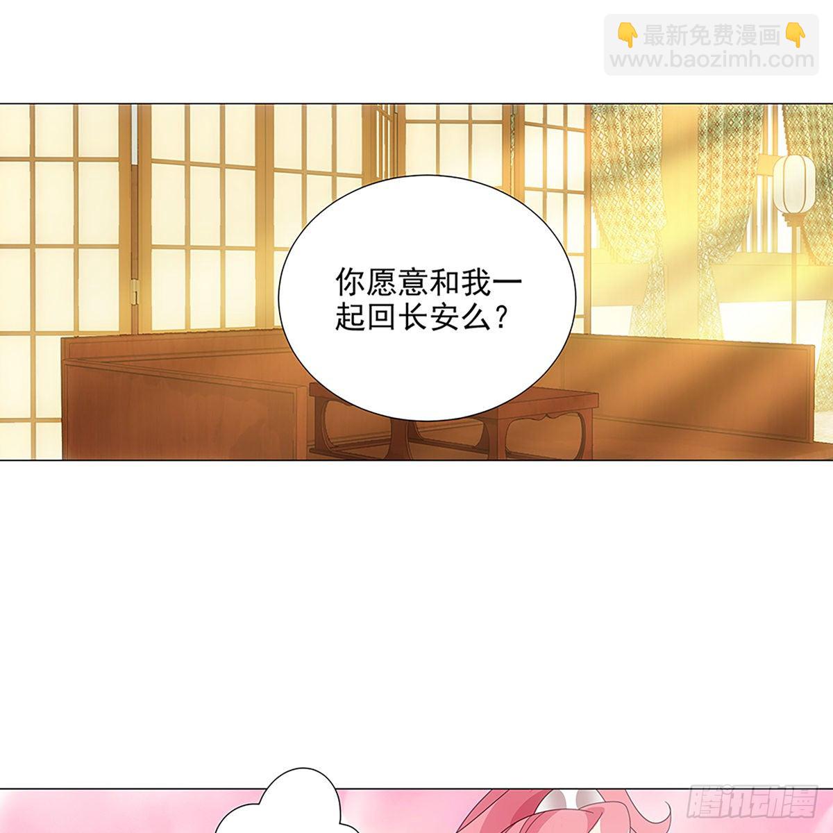 083愿意和我一起吗-第84话