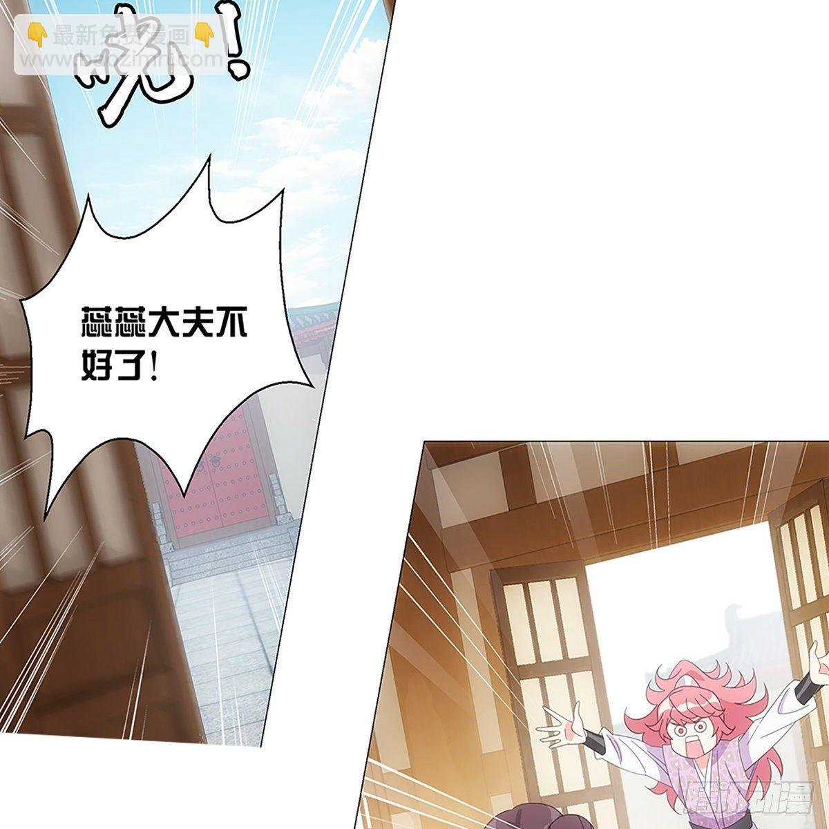 083愿意和我一起吗-第84话