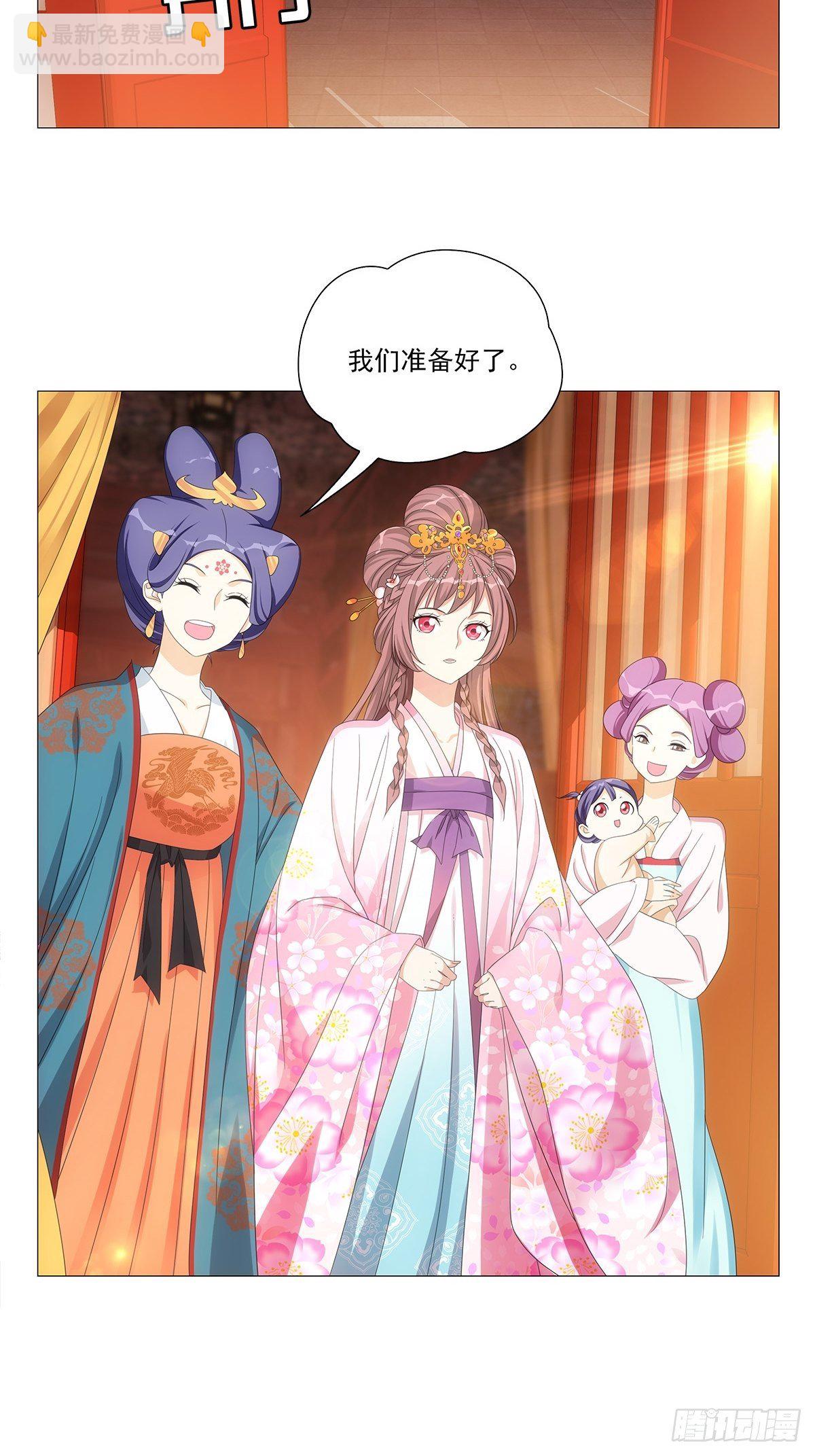 087谁家女儿着新妆-第88话