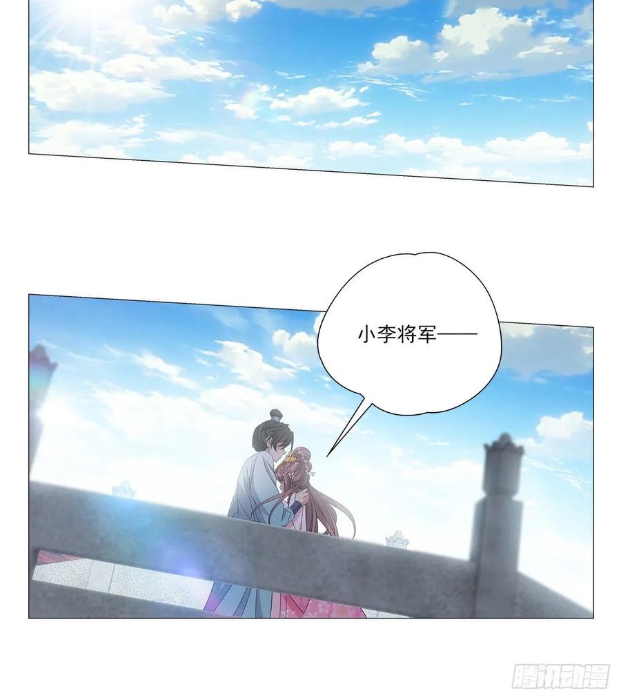 091我做你的小跟班-第92话