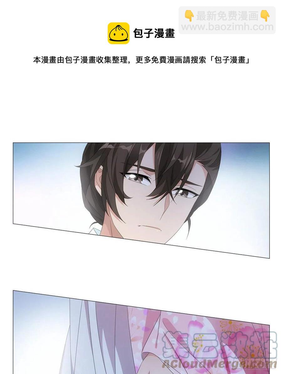 091我做你的小跟班-第92话