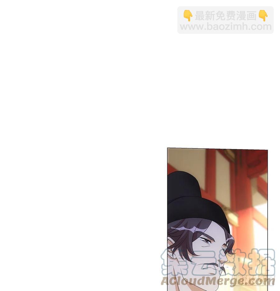 093小将军自请出征(1/2)-第94话