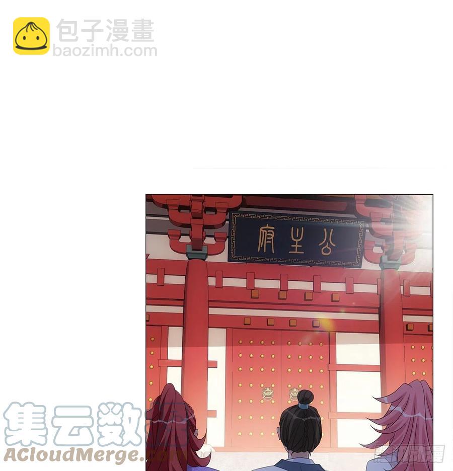 093小将军自请出征(1/2)-第94话