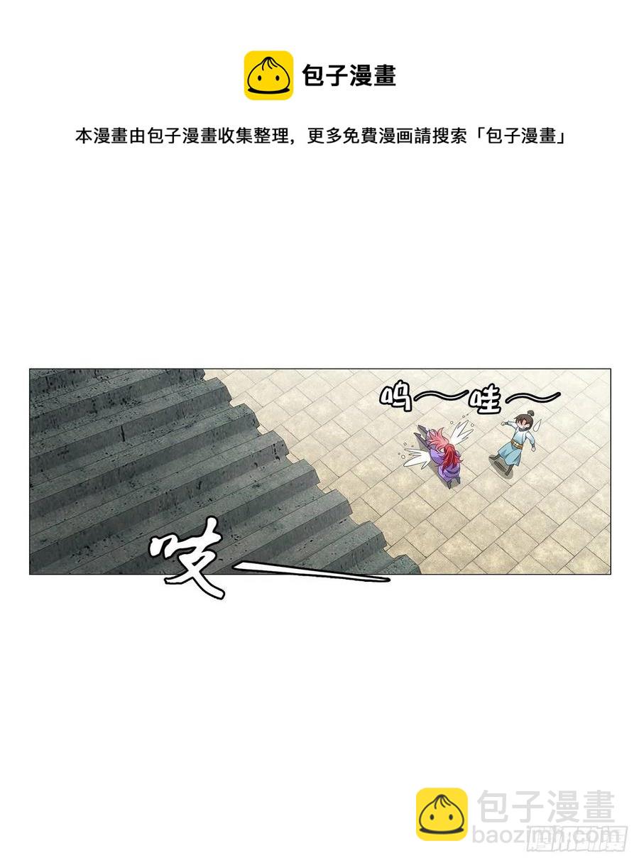 093小将军自请出征(1/2)-第94话
