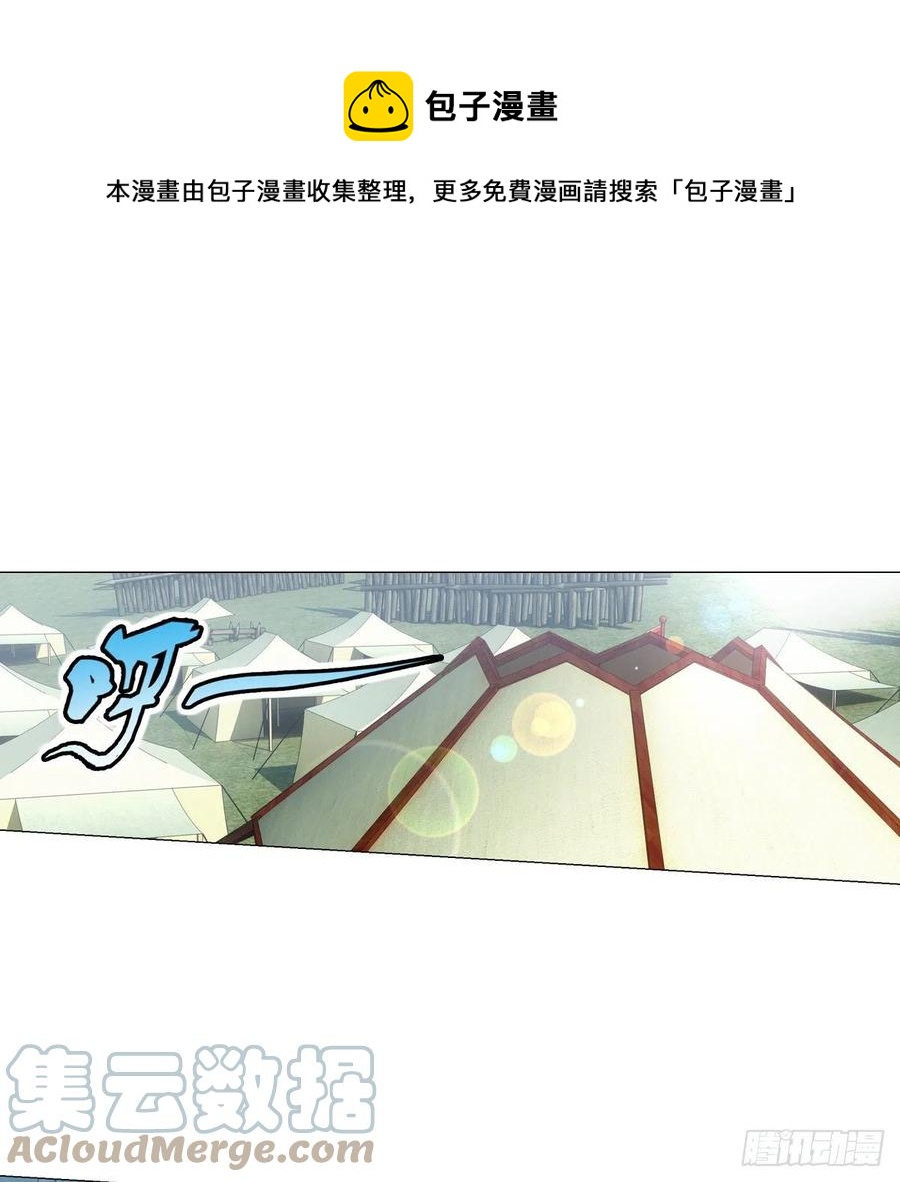 095你看到我高兴吗-第96话