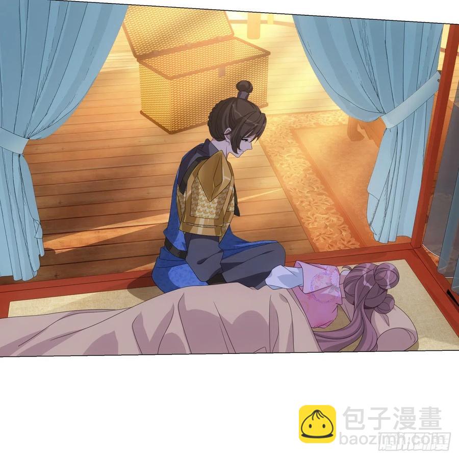 095你看到我高兴吗-第96话