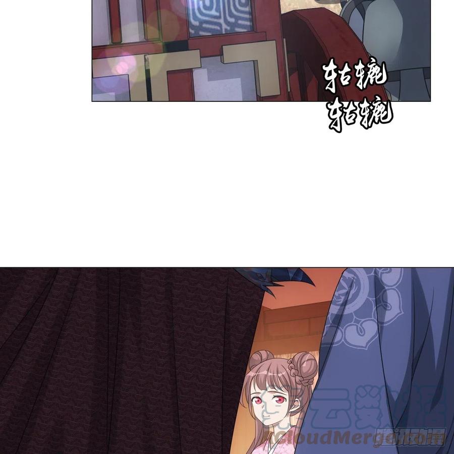 095你看到我高兴吗-第96话