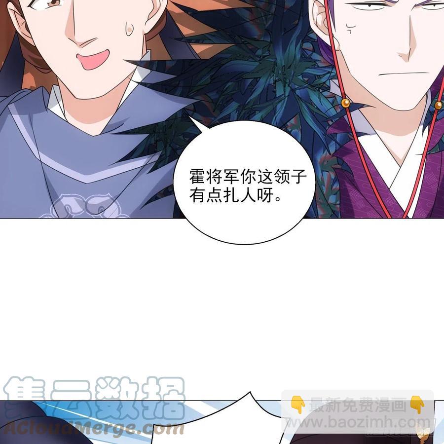 095你看到我高兴吗-第96话