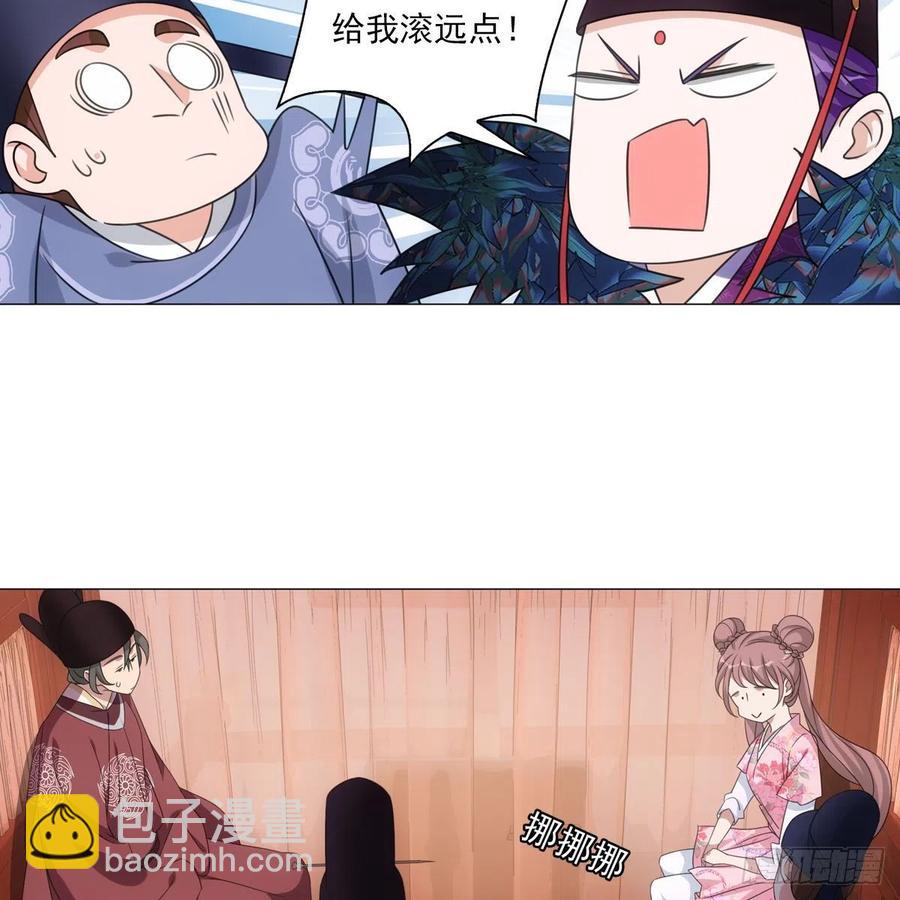 095你看到我高兴吗-第96话