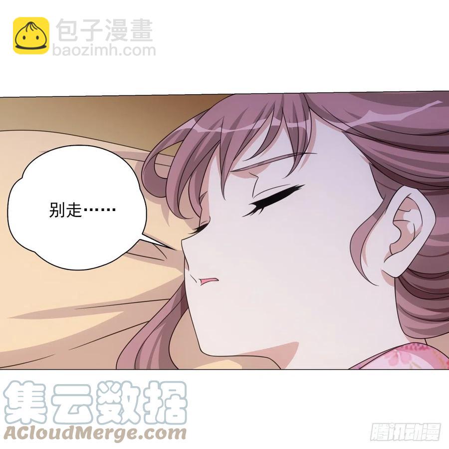 095你看到我高兴吗-第96话