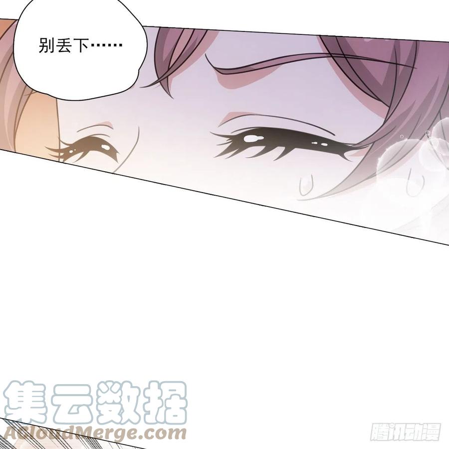 095你看到我高兴吗-第96话