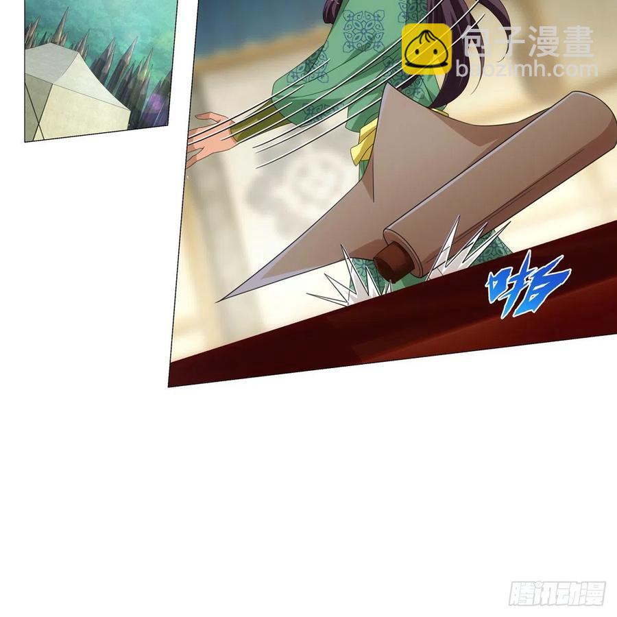 097和亲公主的命运-第98话