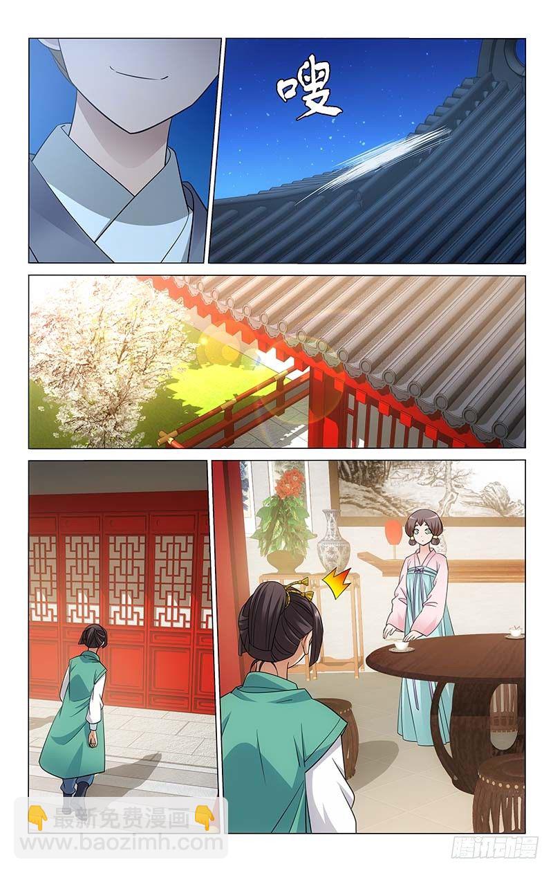 拾憶長安 • 王爺 - 109 遺失古琴復歸來 - 1