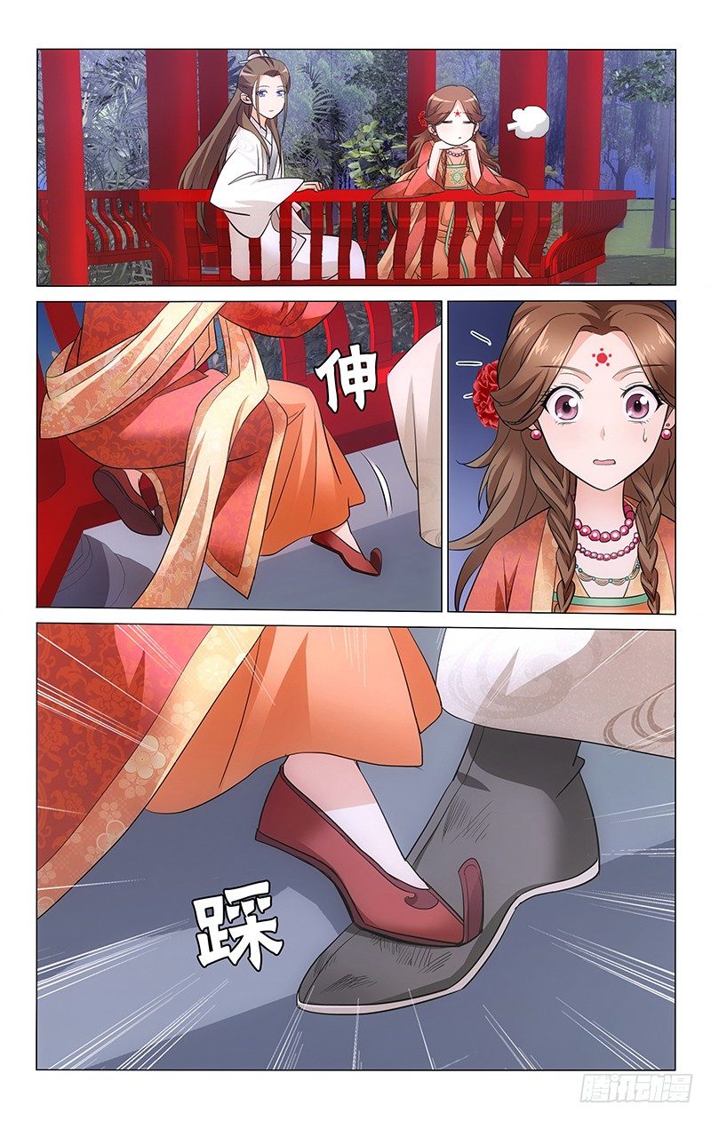 拾憶長安 • 王爺 - 012 他們難道有基情 - 1