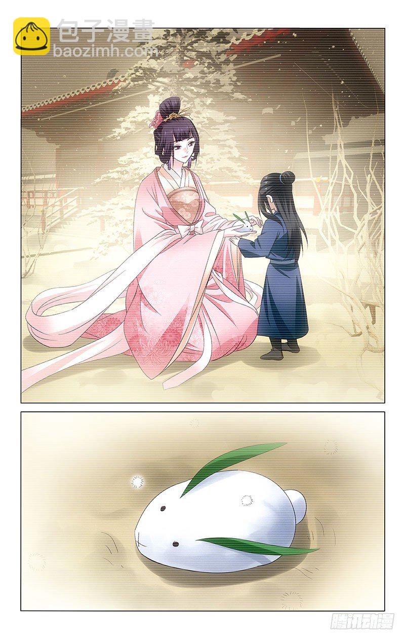 拾憶長安 • 王爺 - 111 鄭美人與雪兔子 - 1