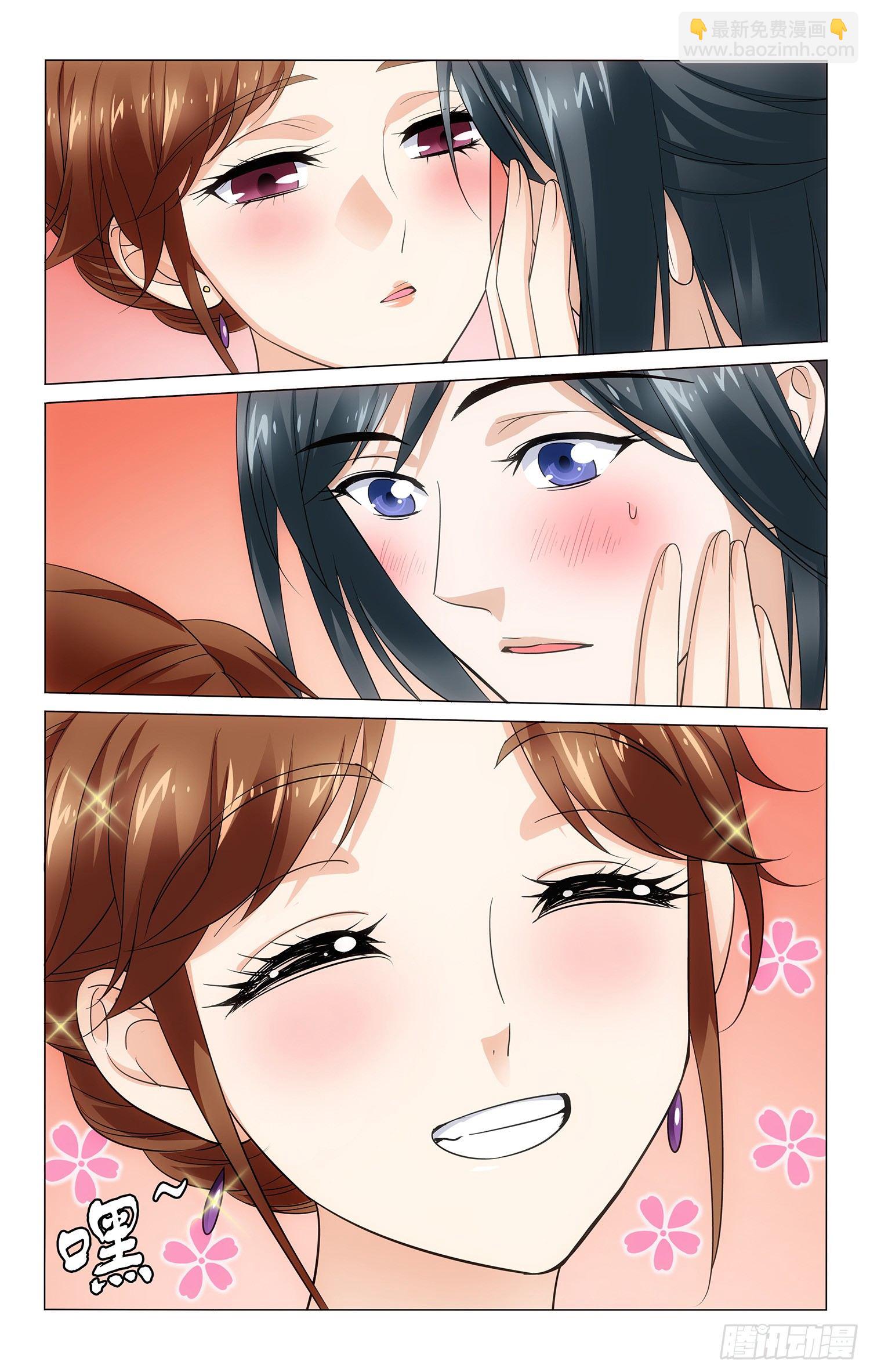 拾憶長安 • 王爺 - 121 酒醒後全都忘記 - 1