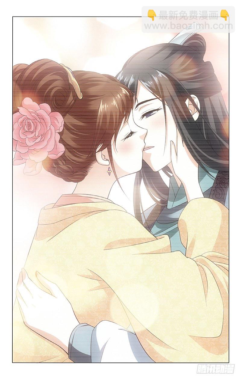 拾憶長安 • 王爺 - 123 昨事重提心緒亂 - 2