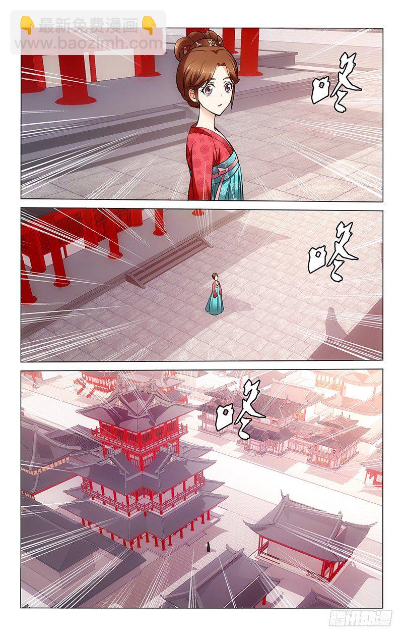 拾憶長安 • 王爺 - 014 長安早市空蕩蕩 - 2