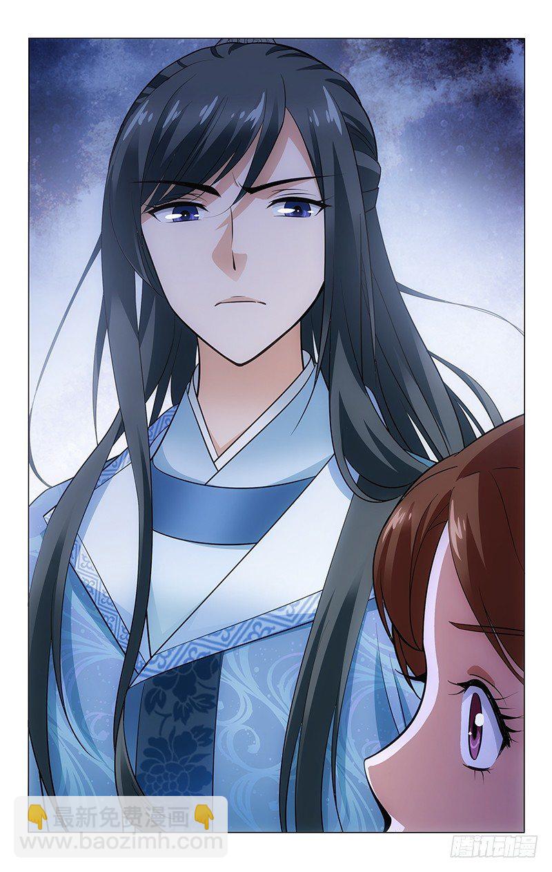 拾憶長安 • 王爺 - 145 說好一起看阿真 - 1