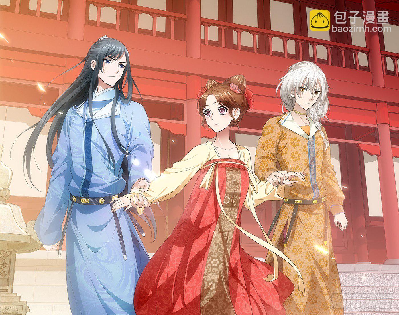 拾憶長安 • 王爺 - 145 說好一起看阿真 - 2