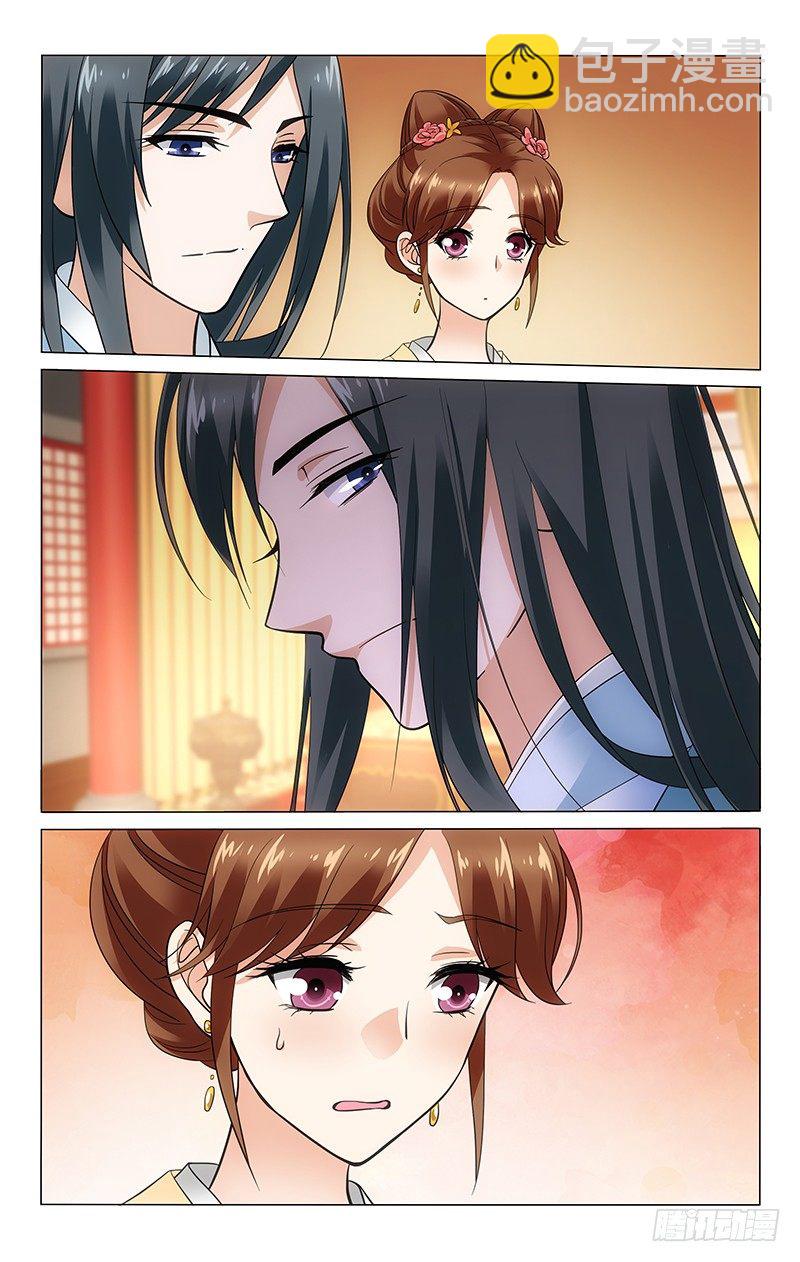 拾憶長安 • 王爺 - 149 明月做的都好吃 - 1