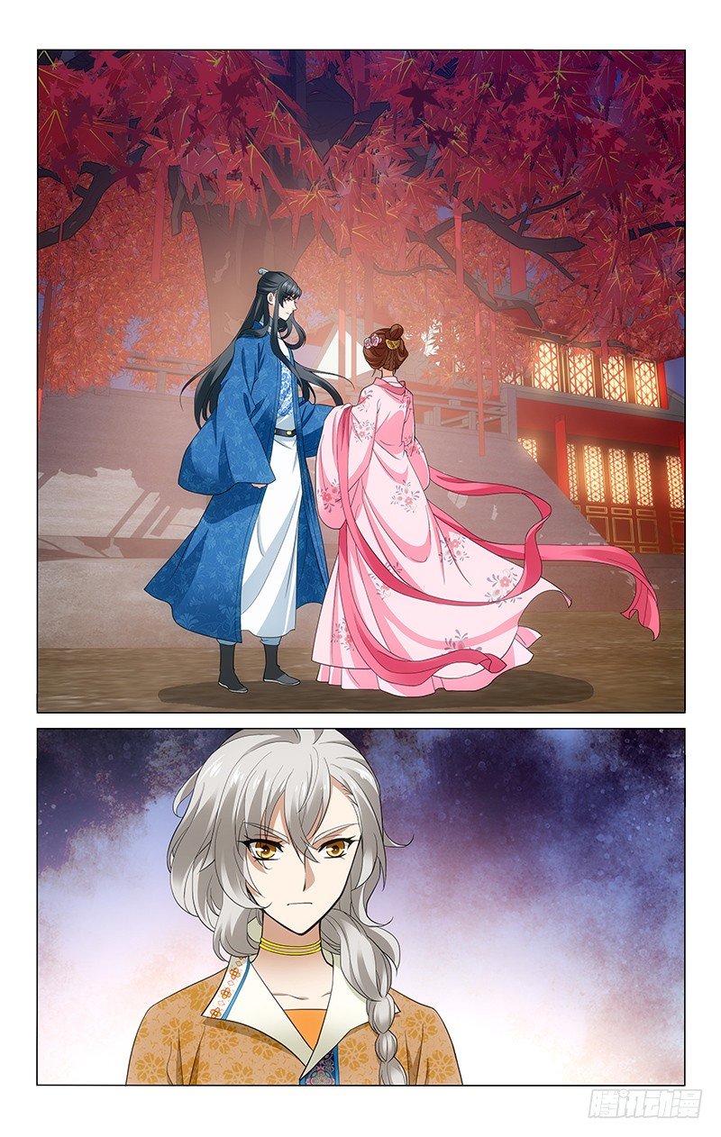 拾憶長安 • 王爺 - 167 璧人攜手掛紅箋 - 1