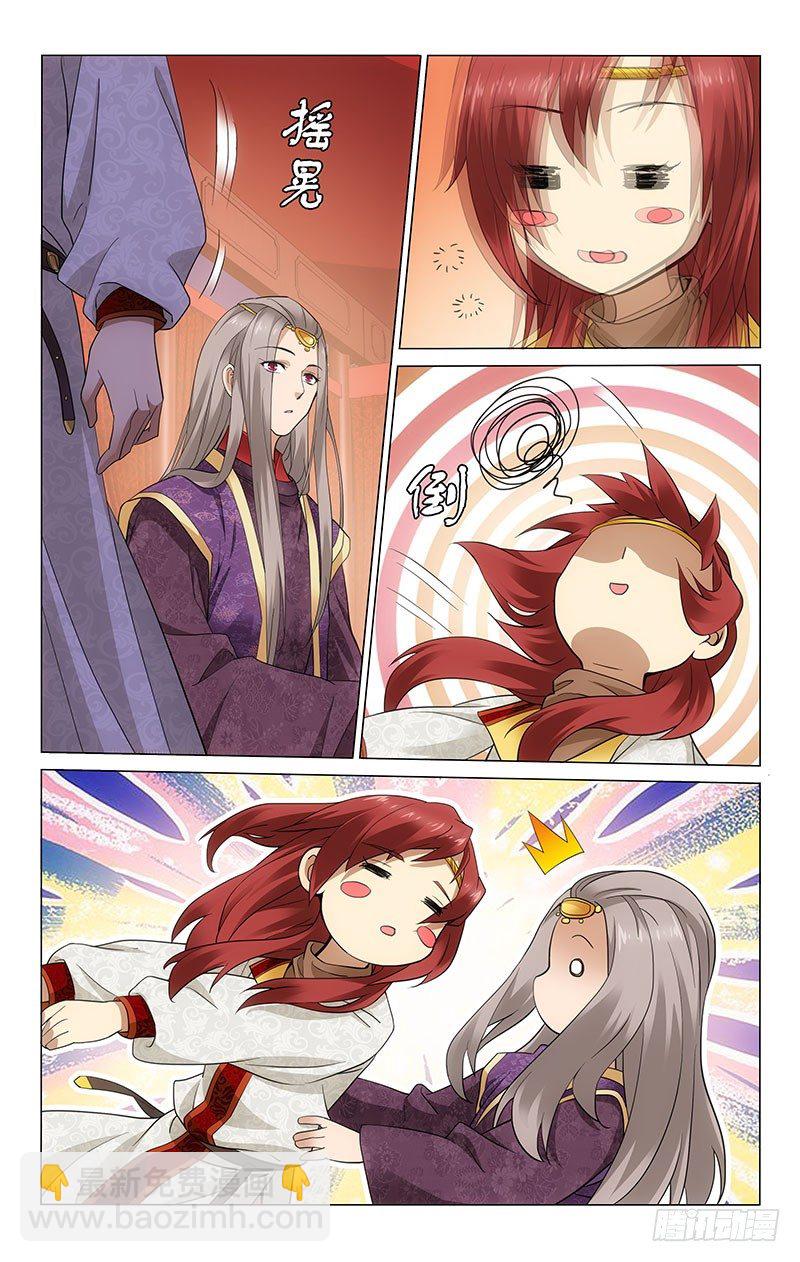 拾憶長安 • 王爺 - 173 二哥被人帶走了 - 1