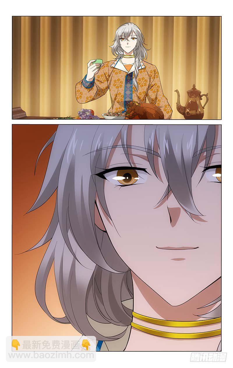 拾憶長安 • 王爺 - 187 情結易結不易解 - 2