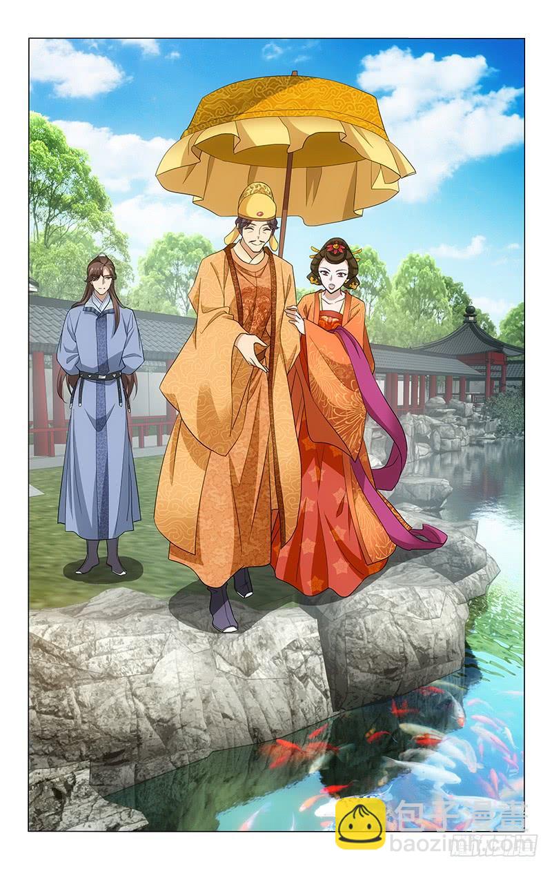 拾憶長安 • 王爺 - 200 王淑妃擔心太子 - 2