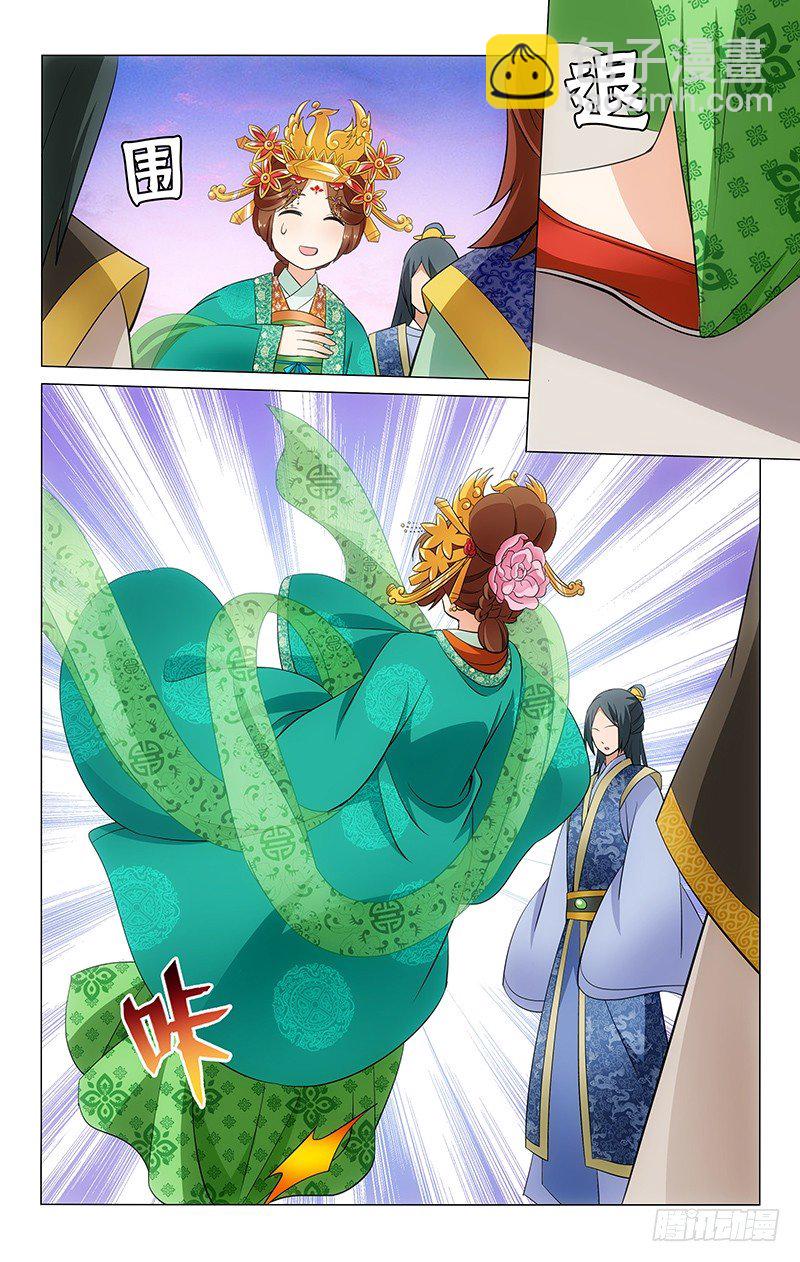 拾憶長安 • 王爺 - 022 跌倒剛好有人接 - 1