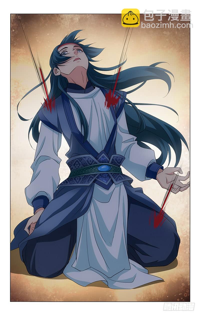 拾憶長安 • 王爺 - 210 連世英身負重傷 - 3