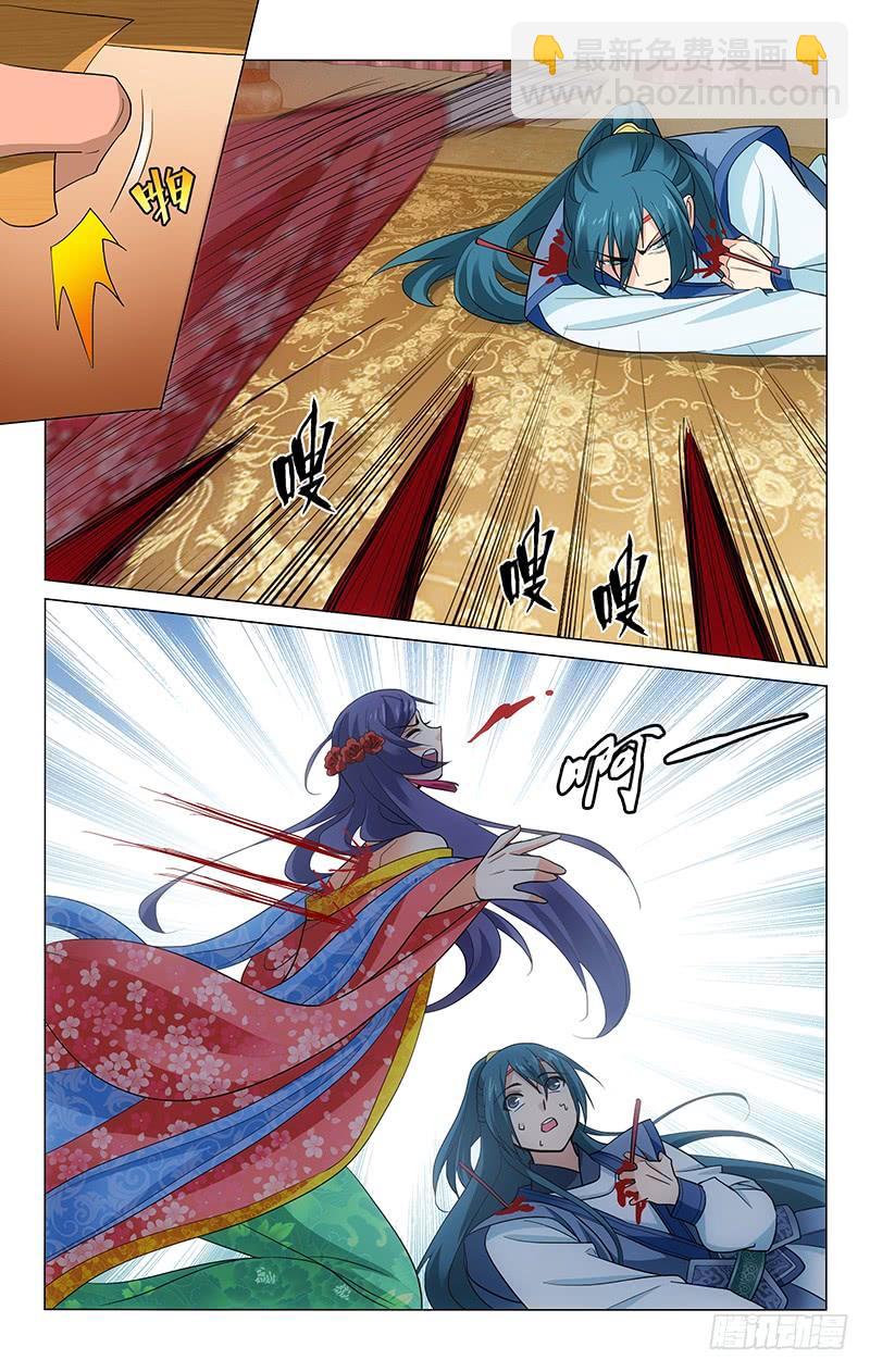 拾憶長安 • 王爺 - 210 連世英身負重傷 - 1