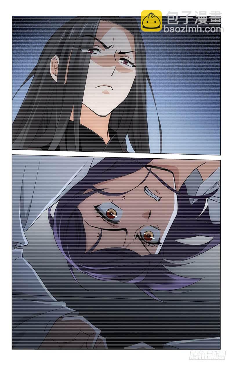 拾憶長安 • 王爺 - 214 紅蘿供出韋恣鈞 - 2