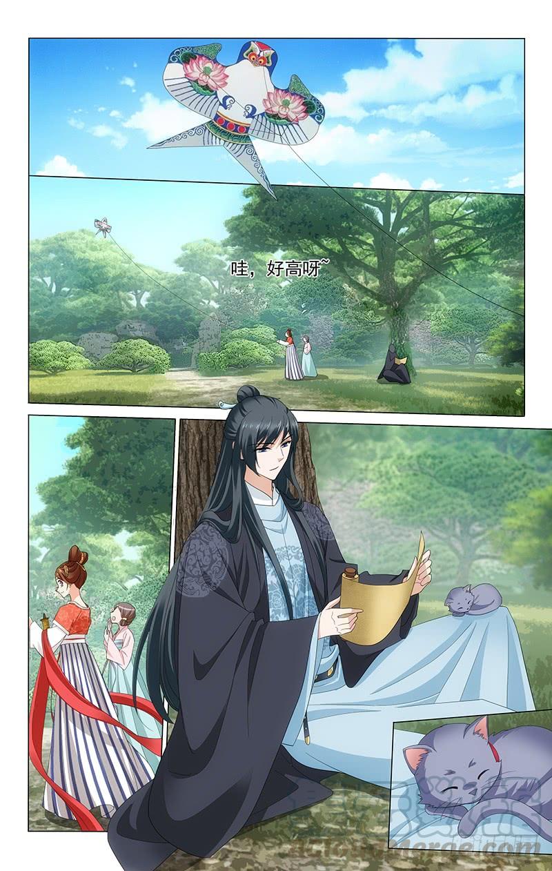 拾憶長安 • 王爺 - 218 王府預迎裴孺人 - 1