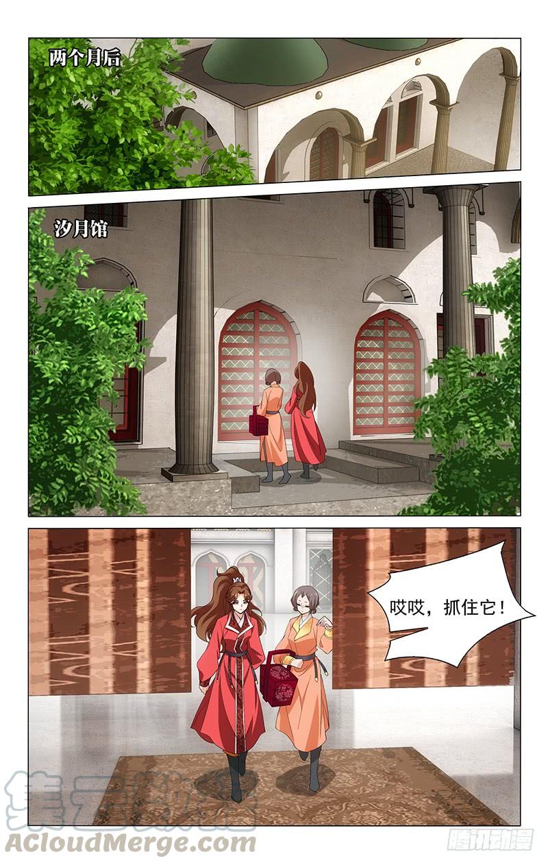 拾憶長安 • 王爺 - 250 二哥緣何不回信 - 1