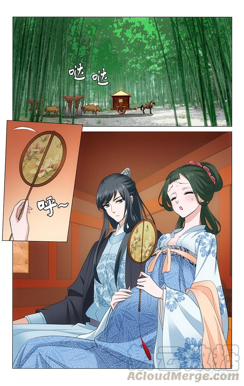 拾憶長安 • 王爺 - 252 孺人真是好福氣 - 1