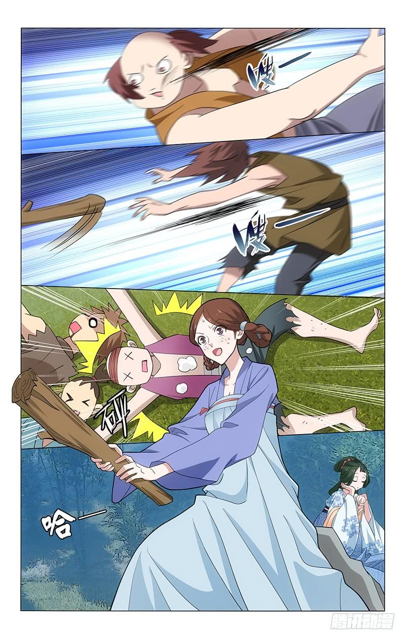 拾憶長安 • 王爺 - 254 意與府兵共迎敵 - 2