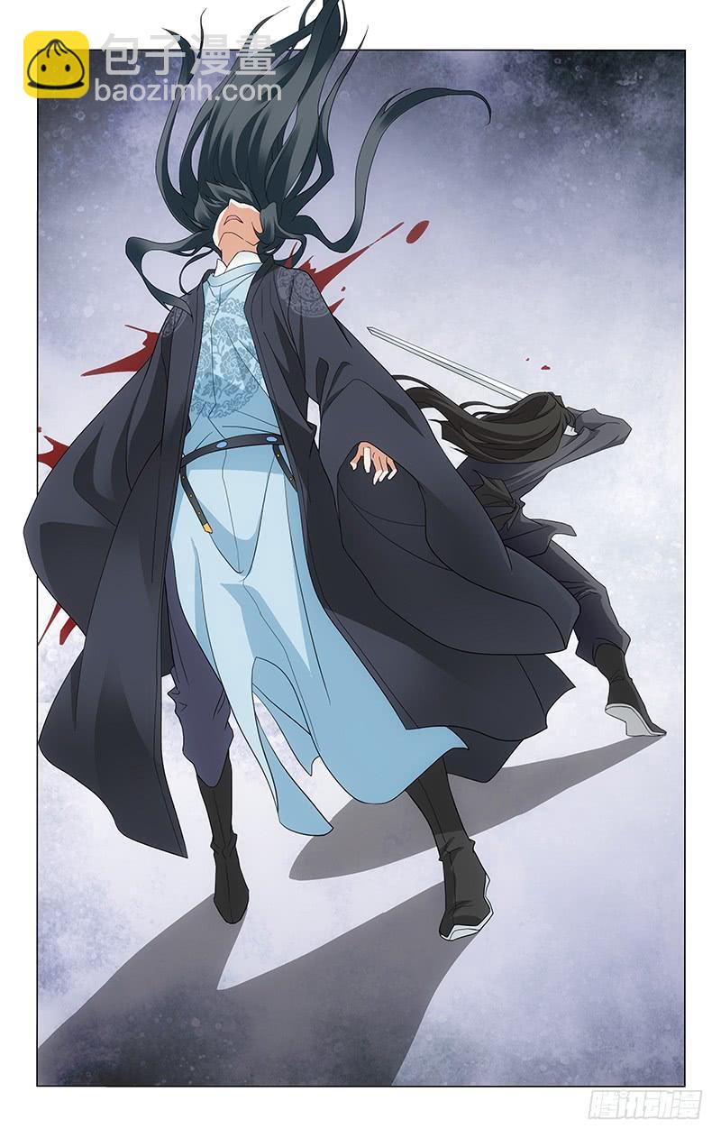 拾憶長安 • 王爺 - 256 婦人之仁不可取 - 1