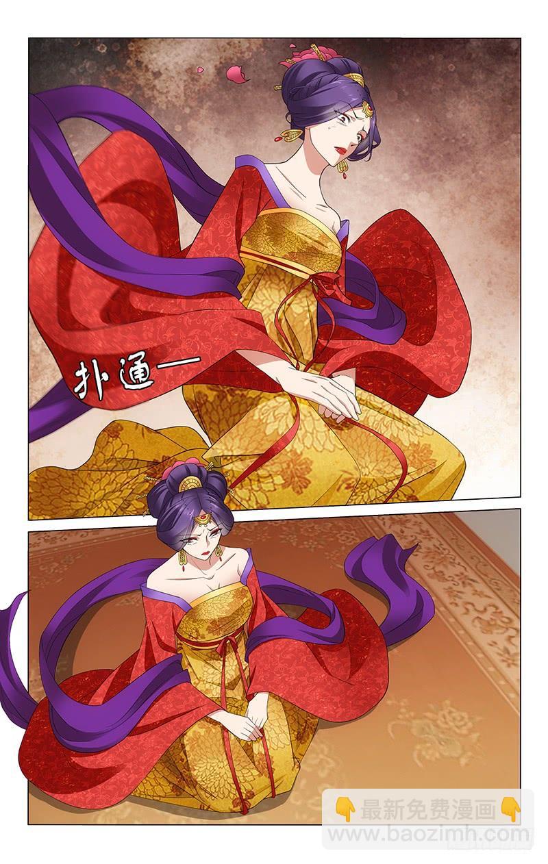 拾憶長安 • 王爺 - 264 郜國力保慕容垣 - 2