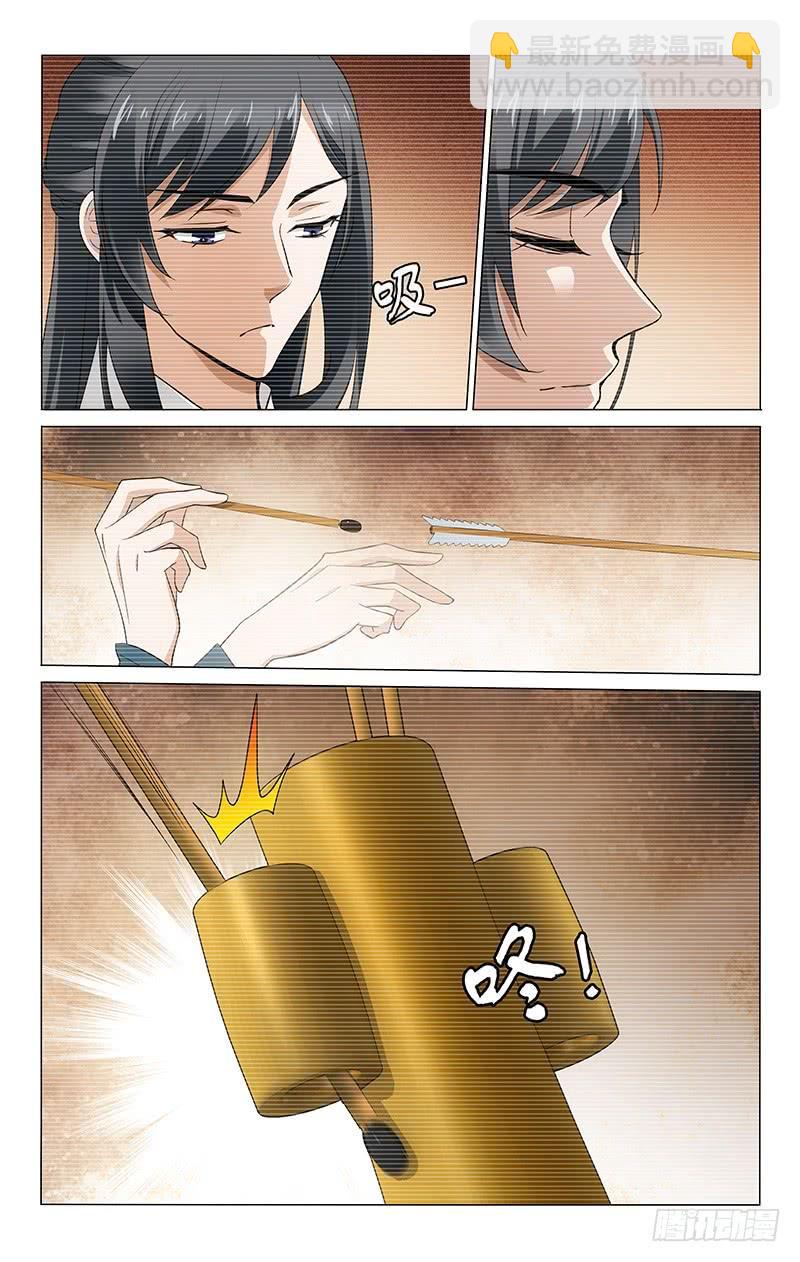 拾憶長安 • 王爺 - 266 錯失良機意難平 - 1