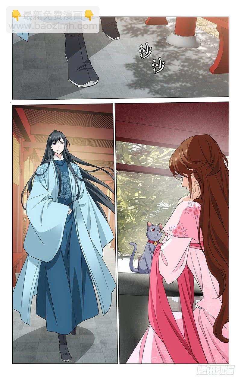 拾憶長安 • 王爺 - 268 邊境造反難處理 - 3