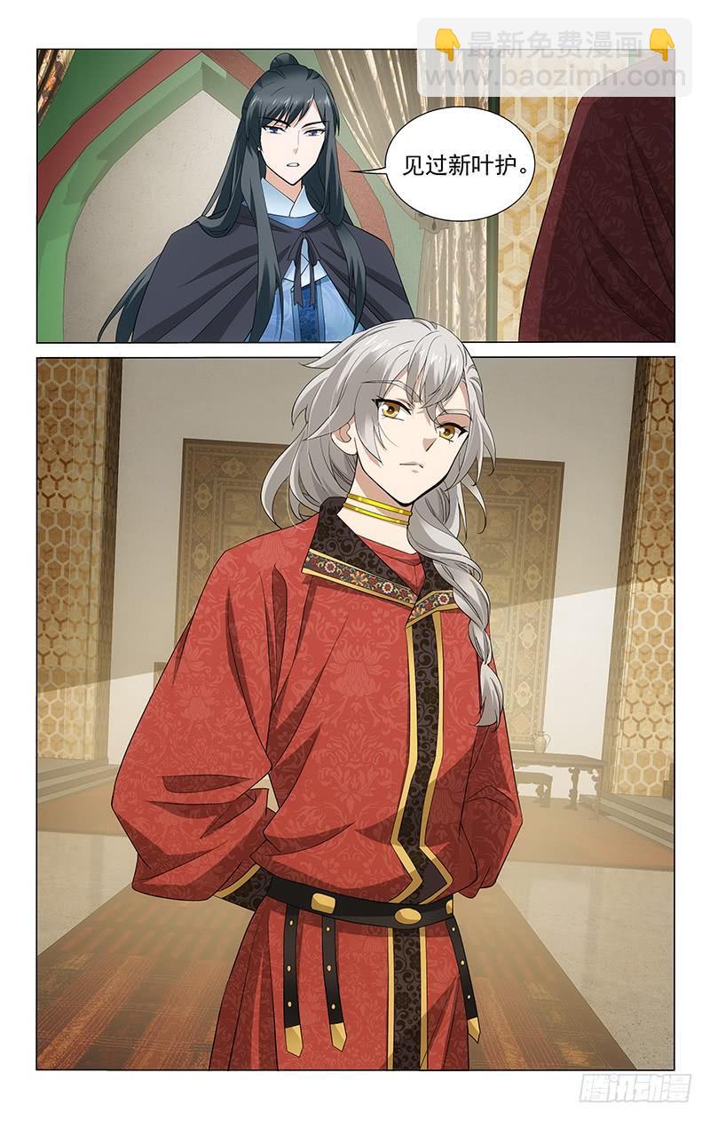 拾憶長安 • 王爺 - 274 天災人禍棘事多 - 2