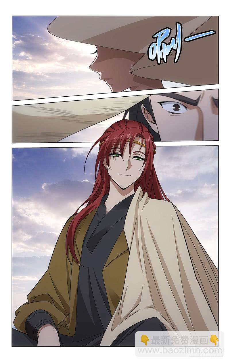 拾憶長安 • 王爺 - 282 凱爾比脫險求援 - 3