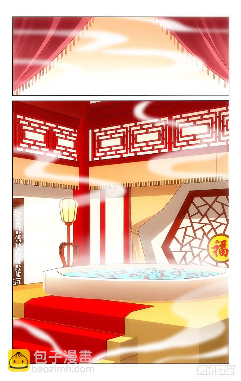 拾憶長安 • 王爺 - 004 暗藏陰謀狼鷹符 - 3