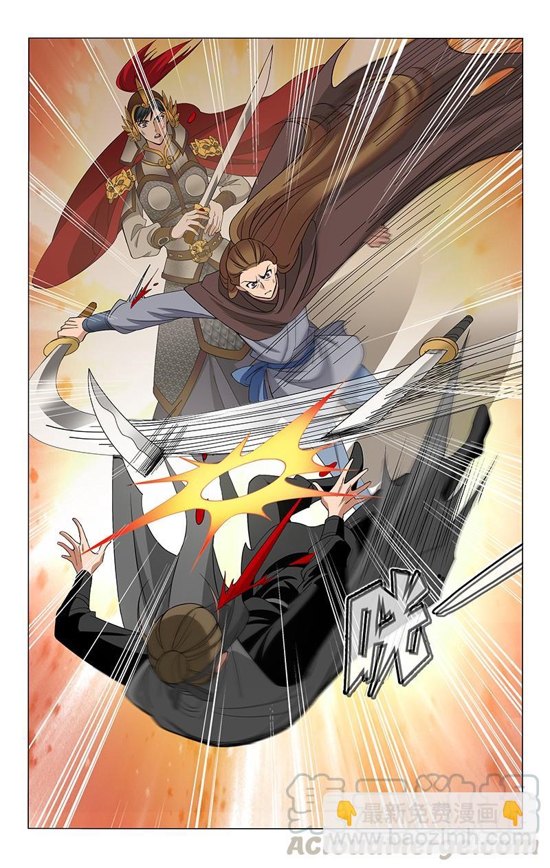 拾憶長安 • 王爺 - 294 你的對手只有我 - 2