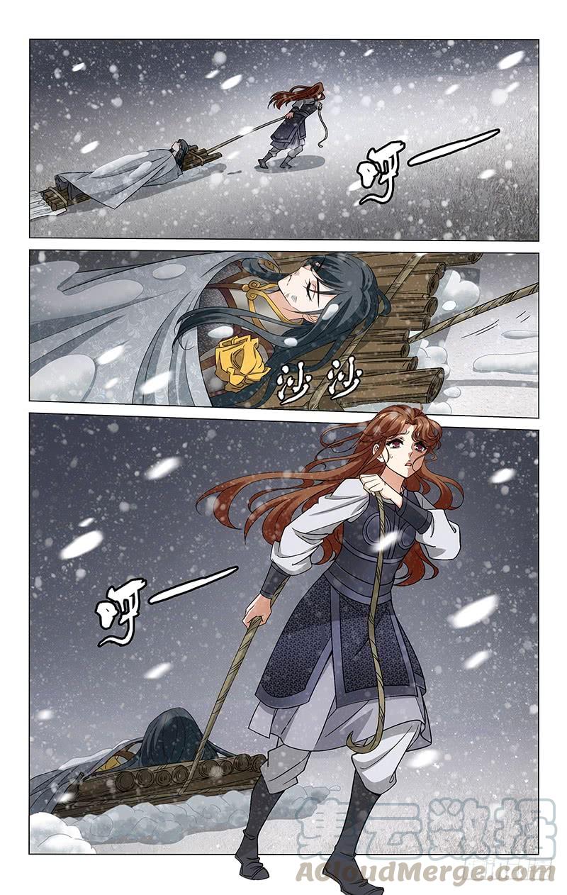 拾憶長安 • 王爺 - 298 頂風冒雪得援手 - 1