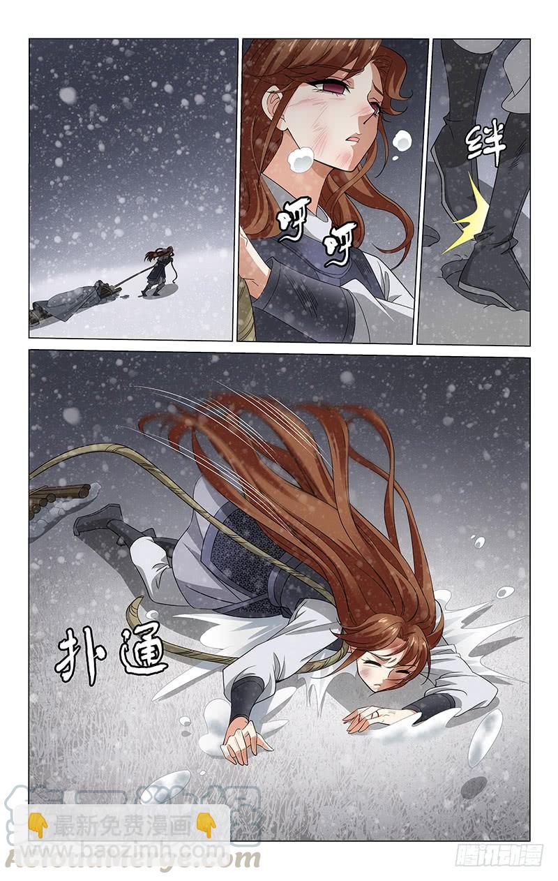 拾憶長安 • 王爺 - 298 頂風冒雪得援手 - 3