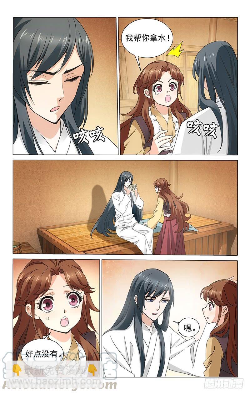 拾憶長安 • 王爺 - 302 凱爾比現身長安 - 3