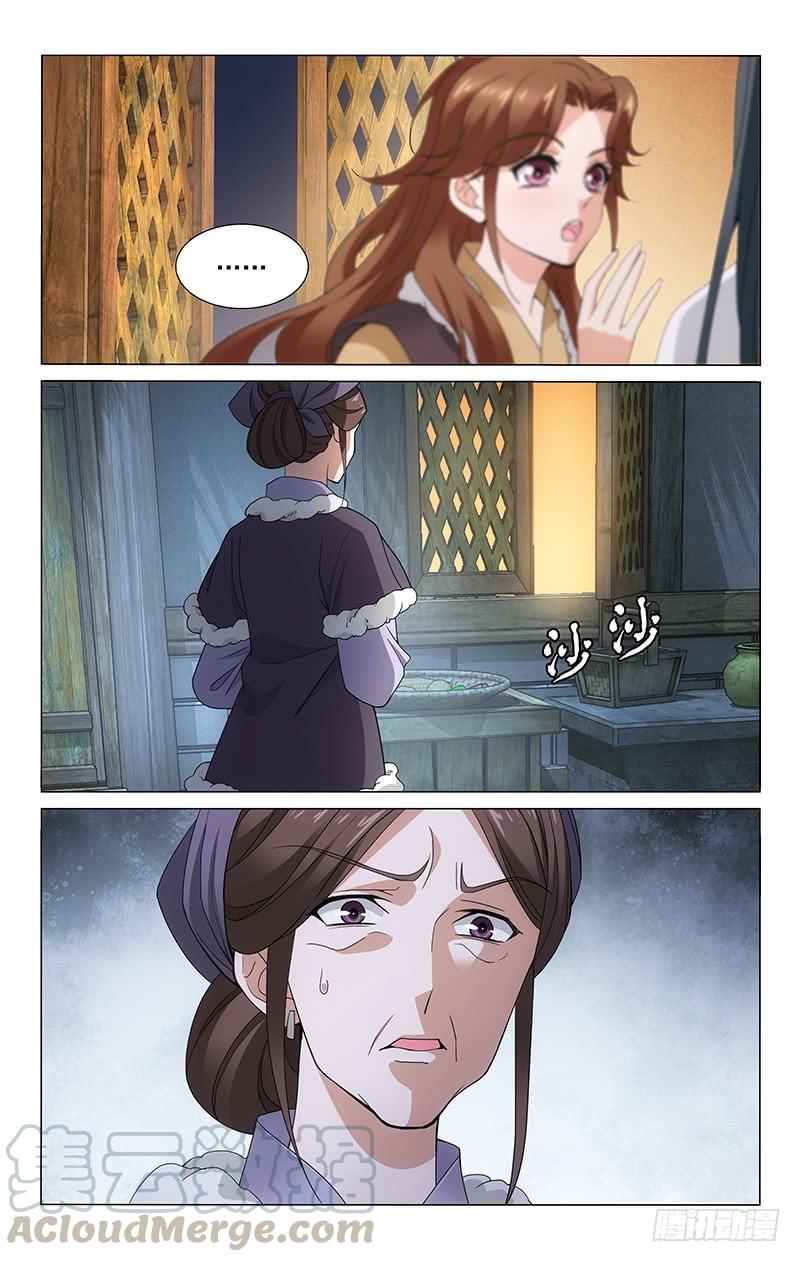 拾憶長安 • 王爺 - 302 凱爾比現身長安 - 2